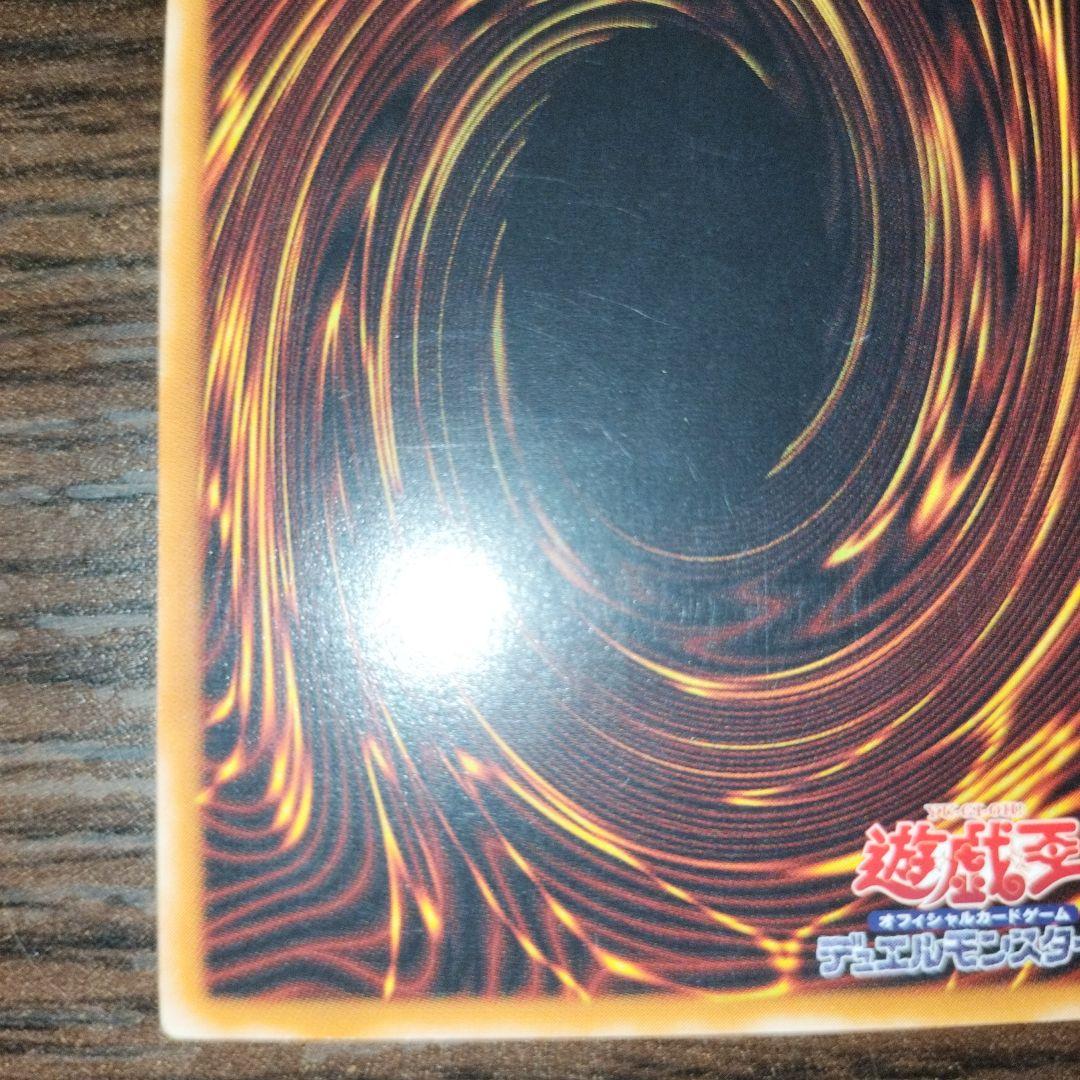 Yugioh Chaos Soldier Relief Japanese trading card in good used condition with minor light scratches