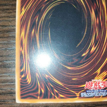 Yugioh Chaos Soldier Relief Japanese trading card in good used condition with minor light scratches