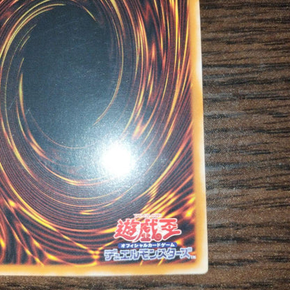 Yugioh Chaos Soldier Relief Japanese trading card in good used condition with minor light scratches
