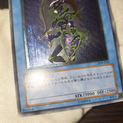 Yugioh Chaos Soldier Relief Japanese trading card in good used condition with minor light scratches