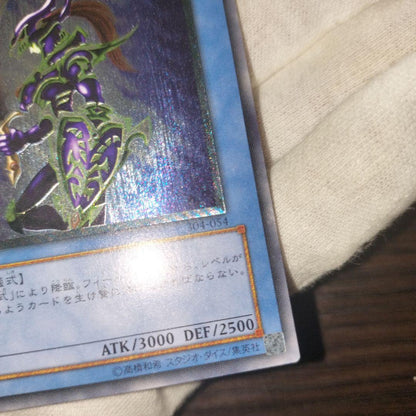 Yugioh Chaos Soldier Relief Japanese trading card in good used condition with minor light scratches