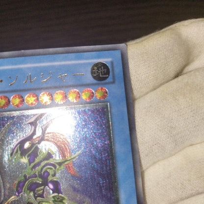 Yugioh Chaos Soldier Relief Japanese trading card in good used condition with minor light scratches