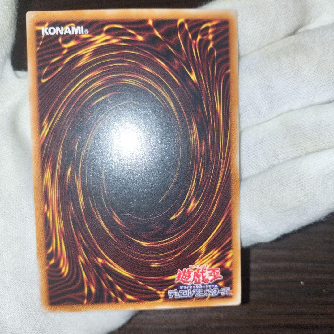 Yugioh Chaos Soldier Relief Japanese trading card in good used condition with minor light scratches