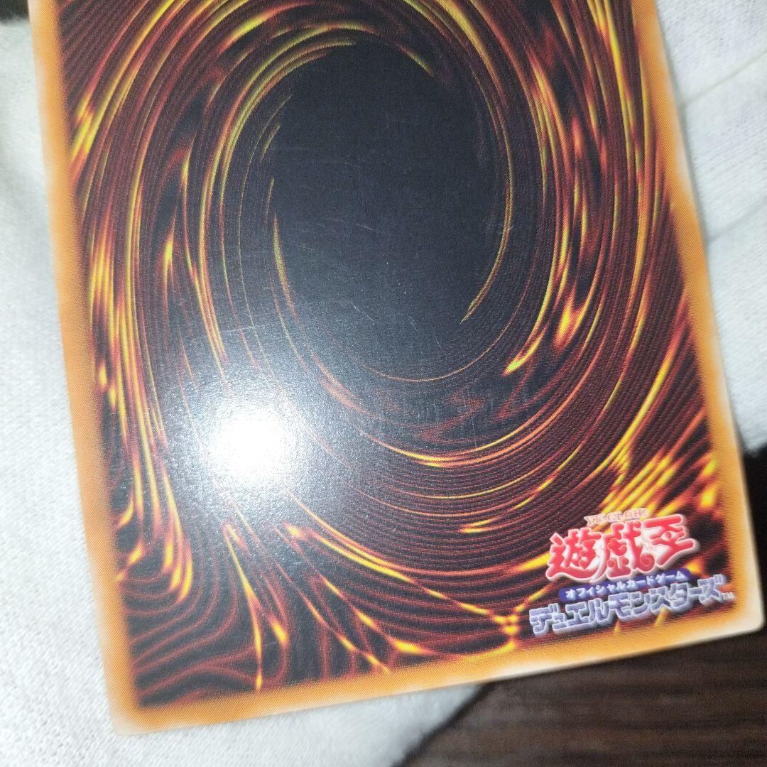 Yugioh Chaos Soldier Relief Japanese trading card in good used condition with minor light scratches