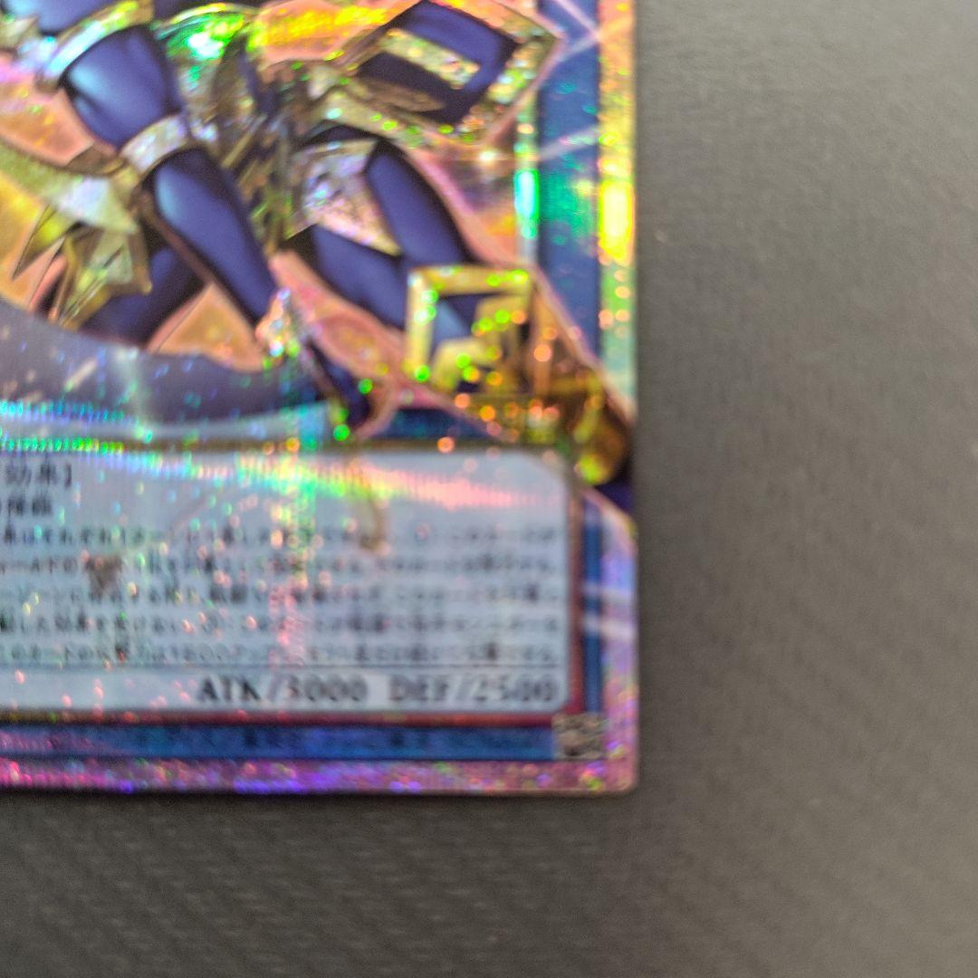 Chaos Soldiers Warrior of Light and Darkness figure in Over Frame unwrapped collectible toy