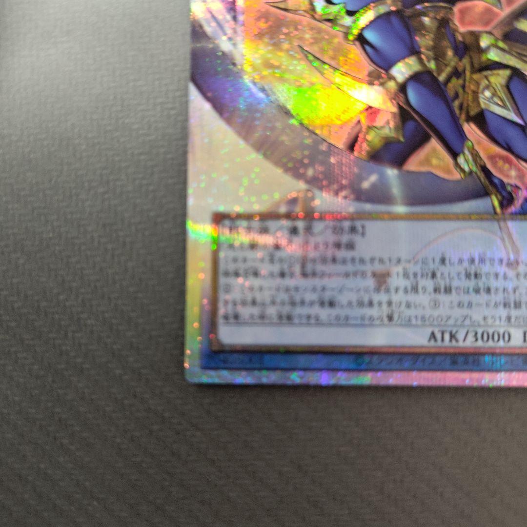 Chaos Soldiers Warrior of Light and Darkness figure in Over Frame unwrapped collectible toy