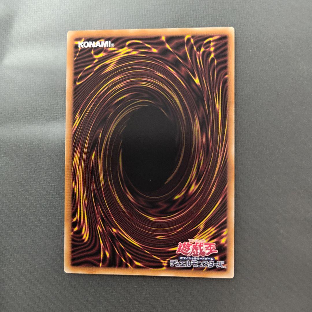 Chaos Soldiers Warrior of Light and Darkness figure in Over Frame unwrapped collectible toy