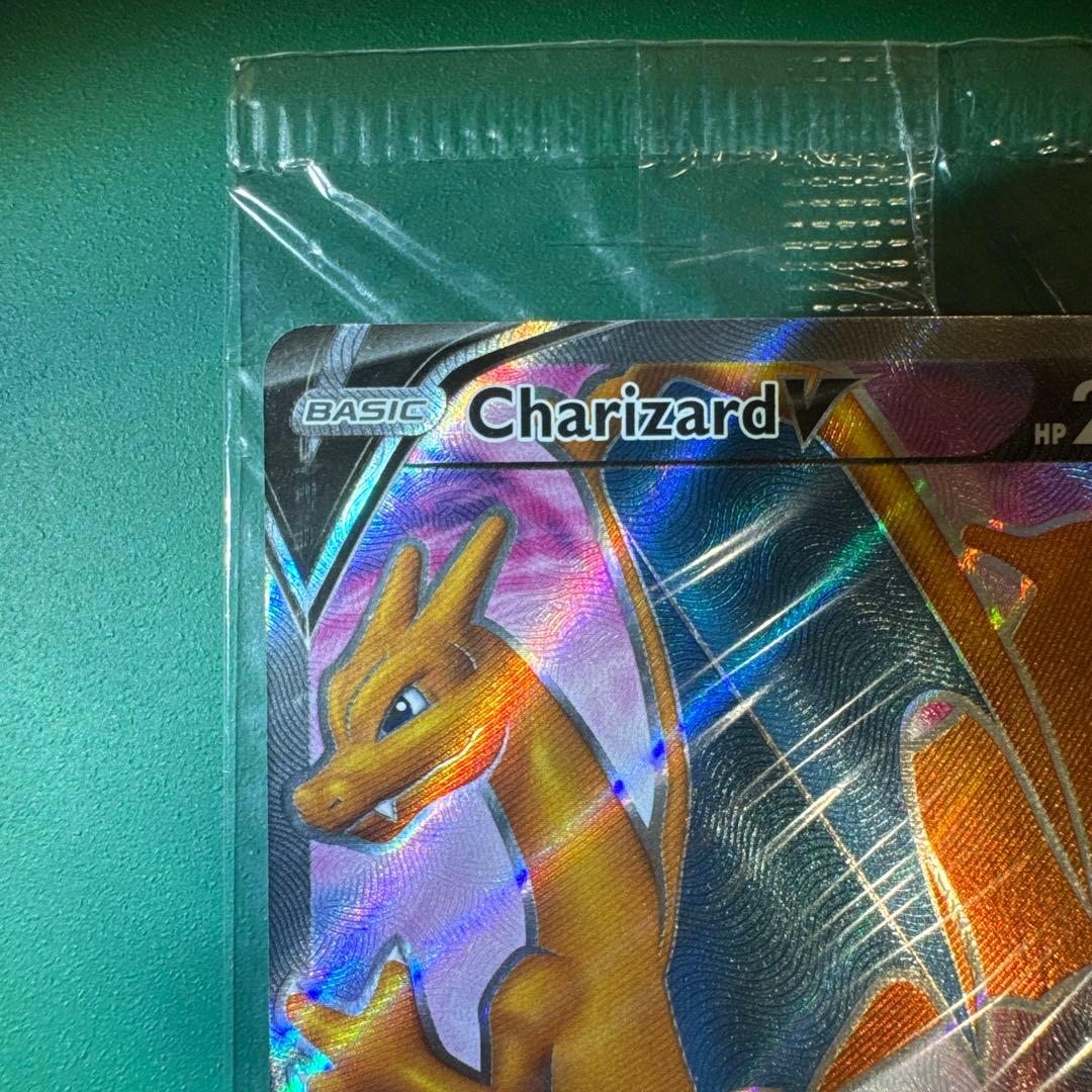 Unopened Charizard V promo trading card SWSH050 from the SWSH series, Japan import