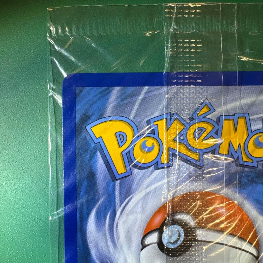 Unopened Charizard V promo trading card SWSH050 from the SWSH series, Japan import