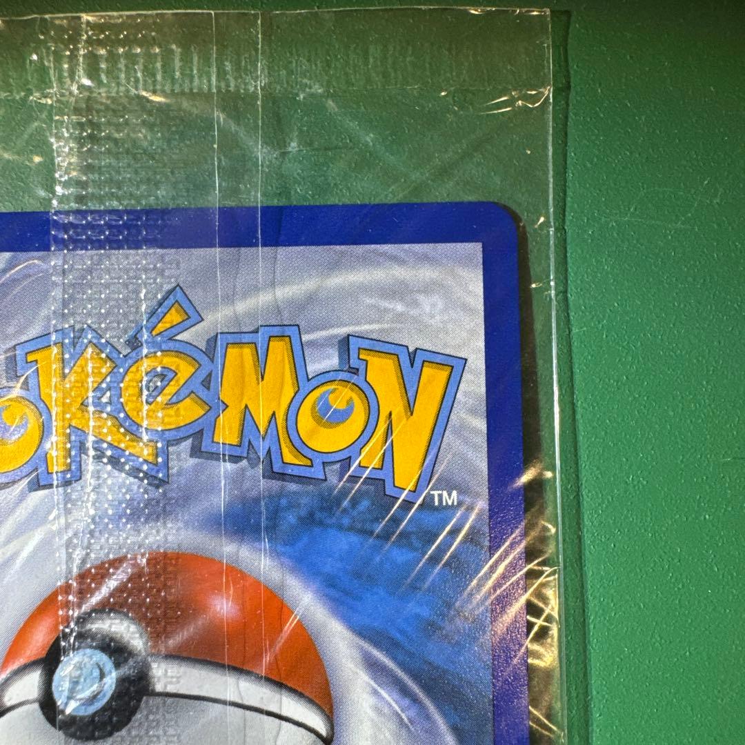 Unopened Charizard V promo trading card SWSH050 from the SWSH series, Japan import