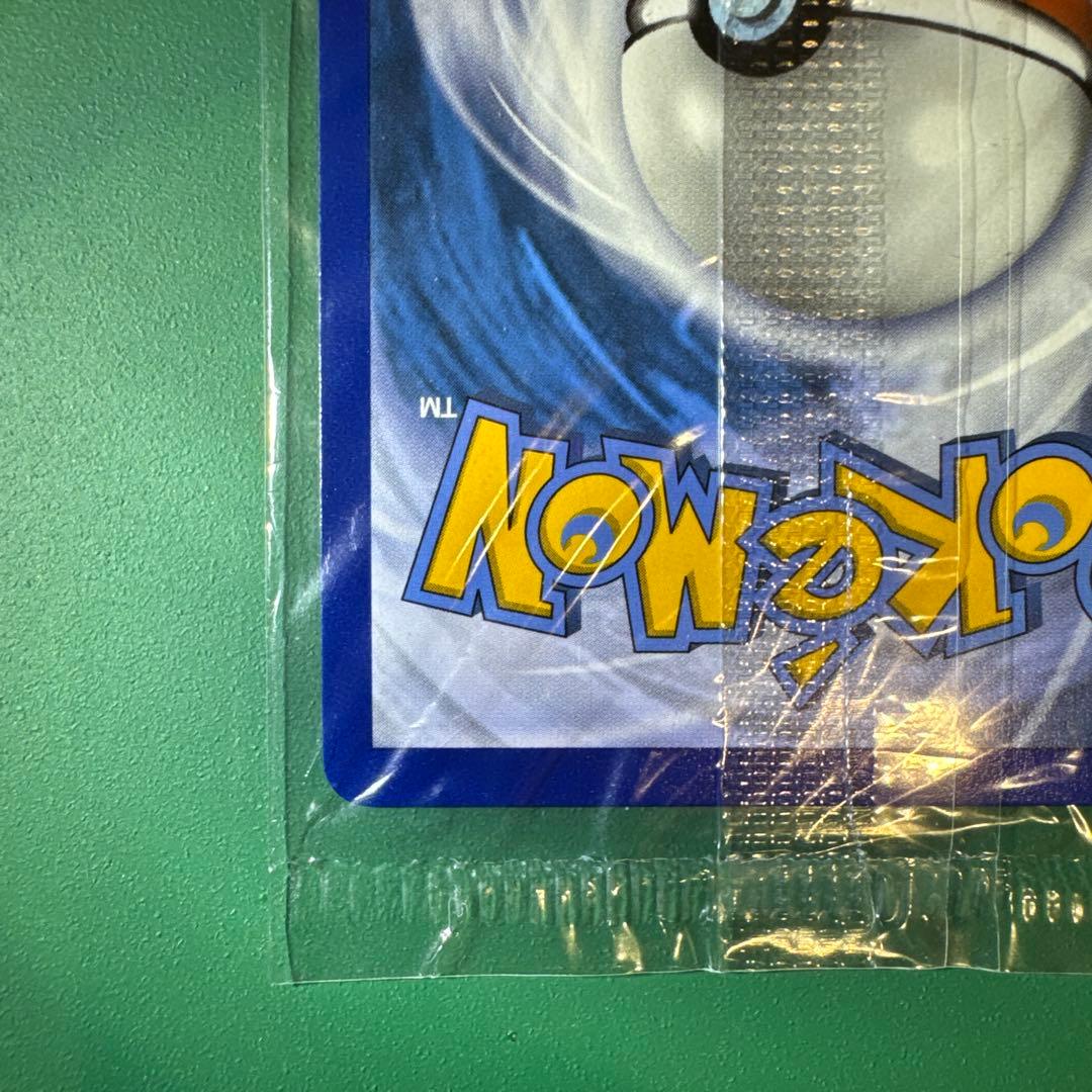 Unopened Charizard V promo trading card SWSH050 from the SWSH series, Japan import
