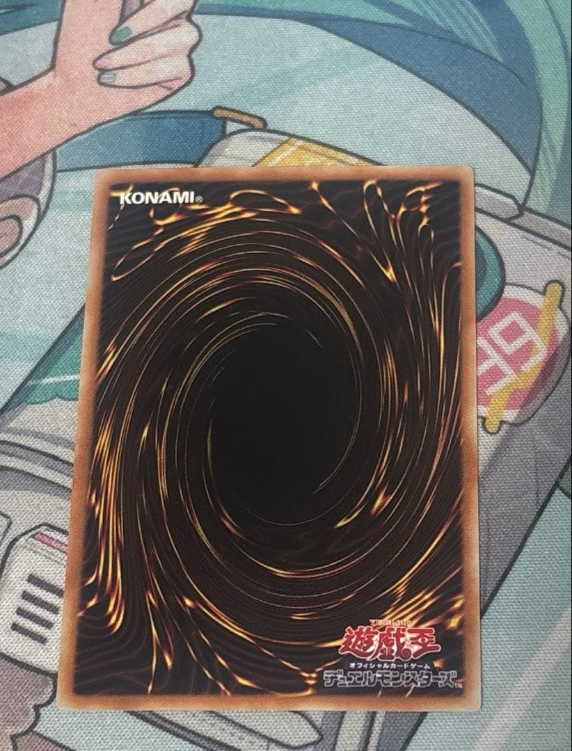 Bandai Yu-Gi-Oh! Dark Magician Curtain Prism Secret Rare Card LCCH-JP003 Japan Import, collectible trading card
