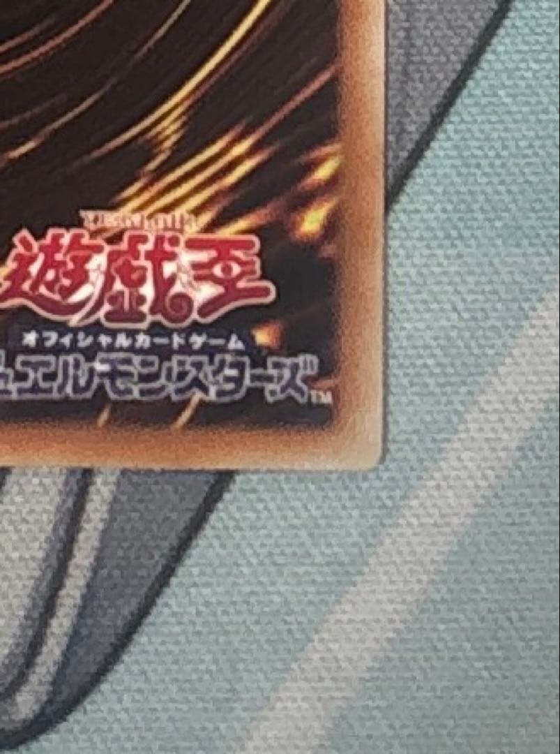 Bandai Yu-Gi-Oh! Dark Magician Curtain Prism Secret Rare Card LCCH-JP003 Japan Import, collectible trading card