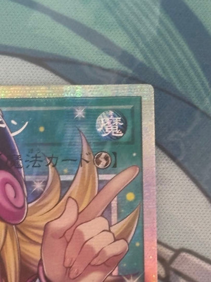 Bandai Yu-Gi-Oh! Dark Magician Curtain Prism Secret Rare Card LCCH-JP003 Japan Import, collectible trading card
