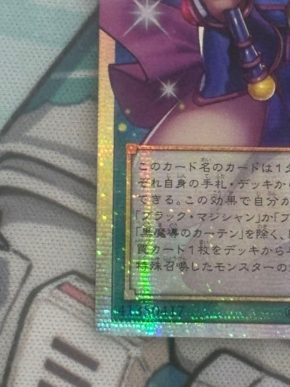 Bandai Yu-Gi-Oh! Dark Magician Curtain Prism Secret Rare Card LCCH-JP003 Japan Import, collectible trading card