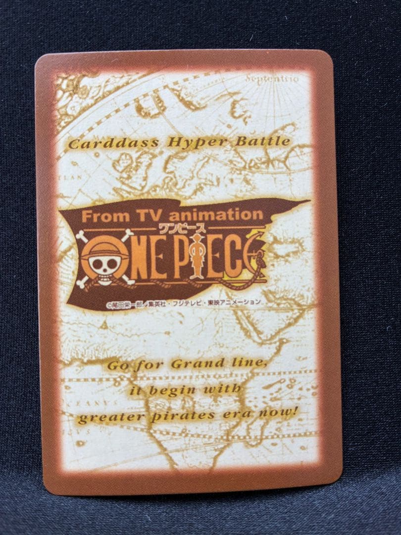 2001 Bandai One Piece Carddass Hyper Battle trading card showing Ruffy Crew enjoying fireworks in Japan