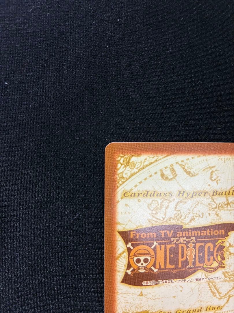 2001 Bandai One Piece Carddass Hyper Battle trading card showing Ruffy Crew enjoying fireworks in Japan