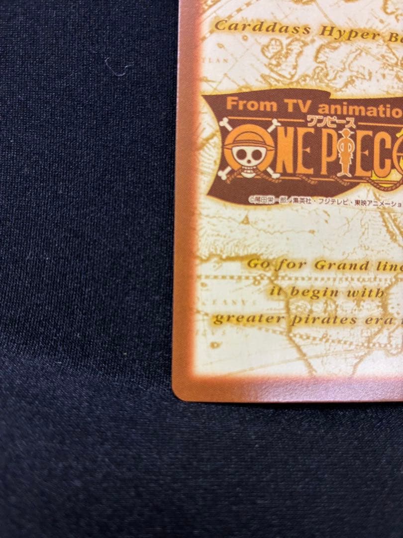 2001 Bandai One Piece Carddass Hyper Battle trading card showing Ruffy Crew enjoying fireworks in Japan