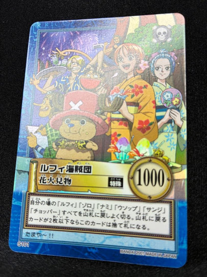 2001 Bandai One Piece Carddass Hyper Battle trading card showing Ruffy Crew enjoying fireworks in Japan