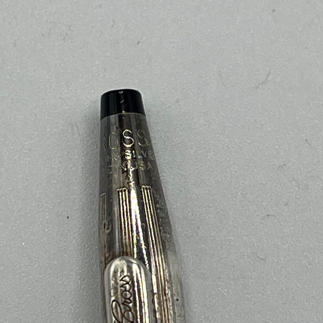 Crosby Vintage Sterling Silver Early Model Mechanical Pencil