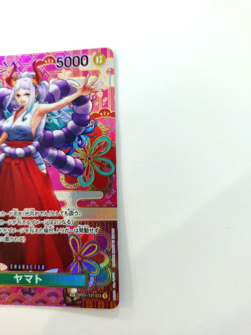 One Piece Card Game Yamato SEC Parallel card OP01-121 featuring Fighting attribute and 5000 power