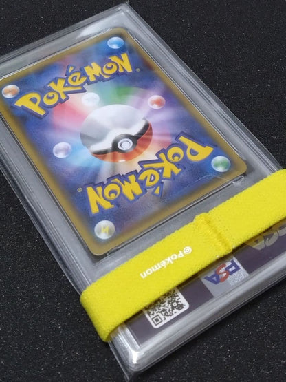 Pokemon Card PSA9 Maohi SR 2017, single owner, graded trading card imported from Japan