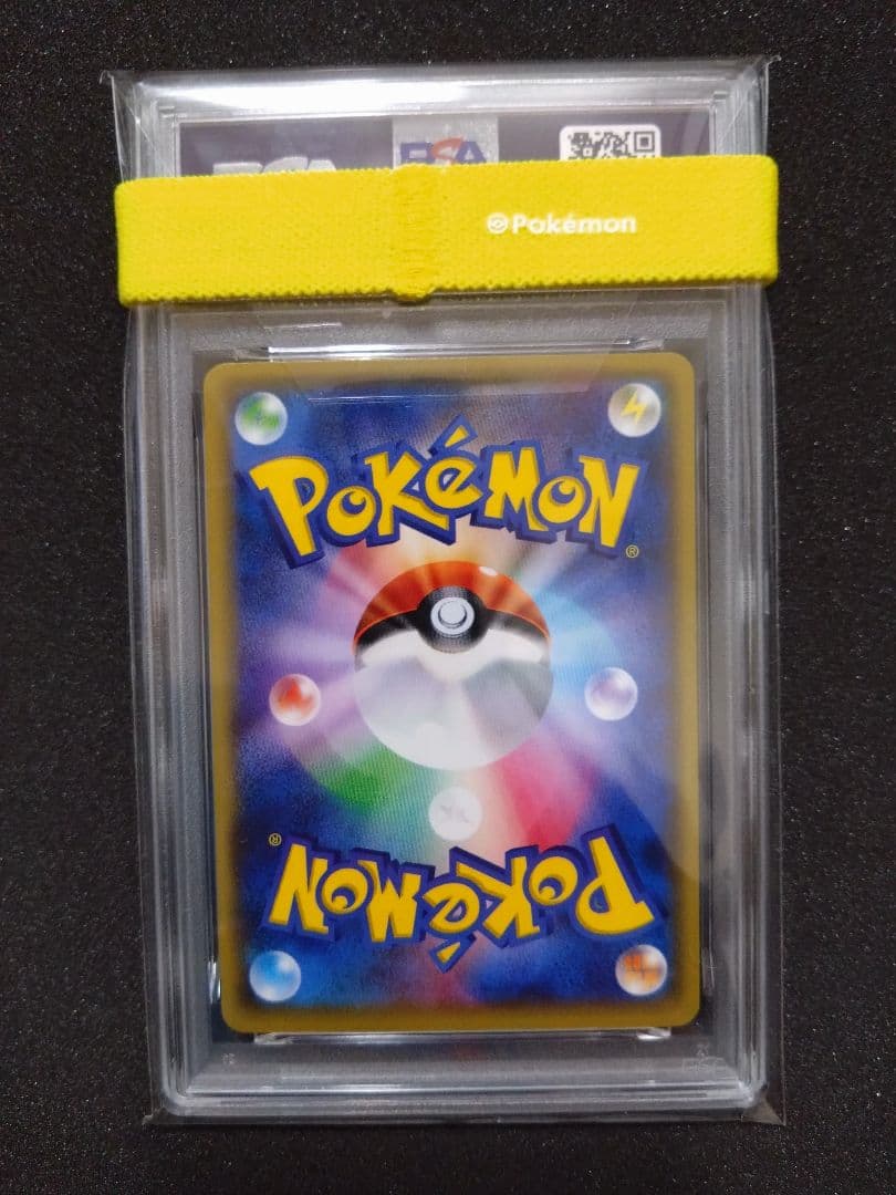 Pokemon Card PSA9 Maohi SR 2017, single owner, graded trading card imported from Japan
