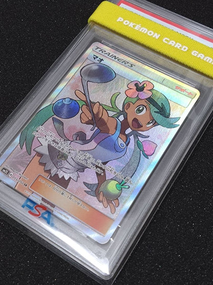 Pokemon Card PSA9 Maohi SR 2017, single owner, graded trading card imported from Japan