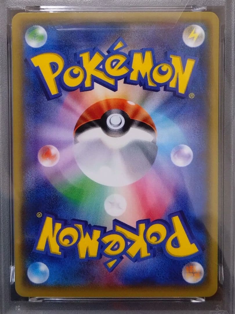 Pokemon Card PSA9 Maohi SR 2017, single owner, graded trading card imported from Japan