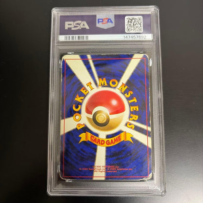 Bandai Rakuten-dan Series 4 Expansion Pack Team Rocket PSA 1 collectible trading card with Old Back, Japan import