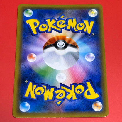 Bandai Promotional Pikachu Tea Party Play Campaign collectible card model 325/SM-P with Pikachu image