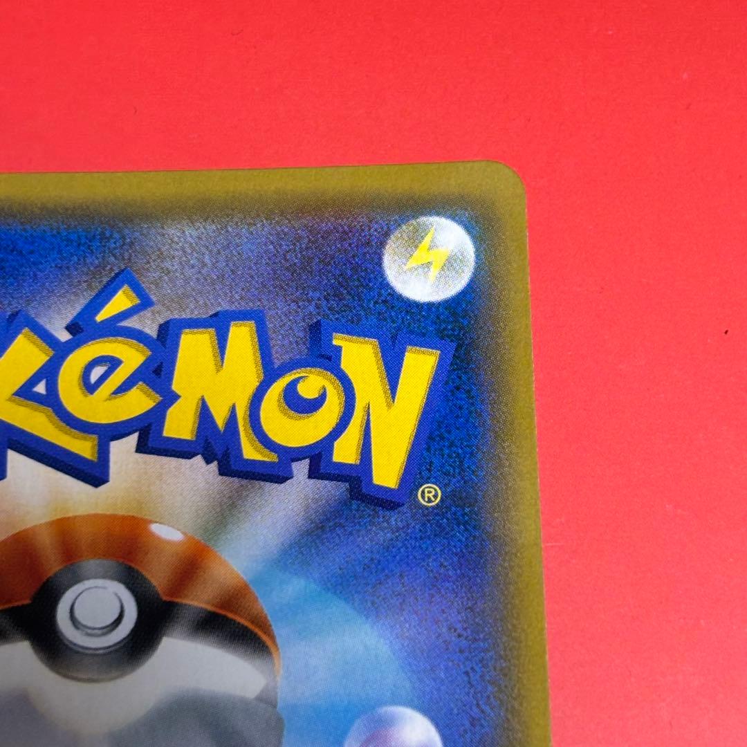 Bandai Promotional Pikachu Tea Party Play Campaign collectible card model 325/SM-P with Pikachu image
