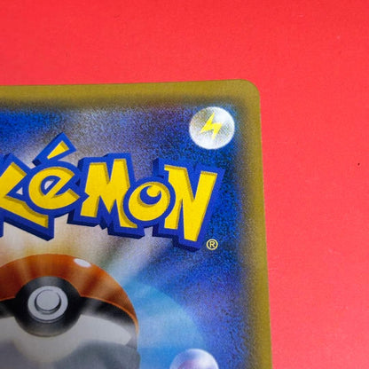Bandai Promotional Pikachu Tea Party Play Campaign collectible card model 325/SM-P with Pikachu image