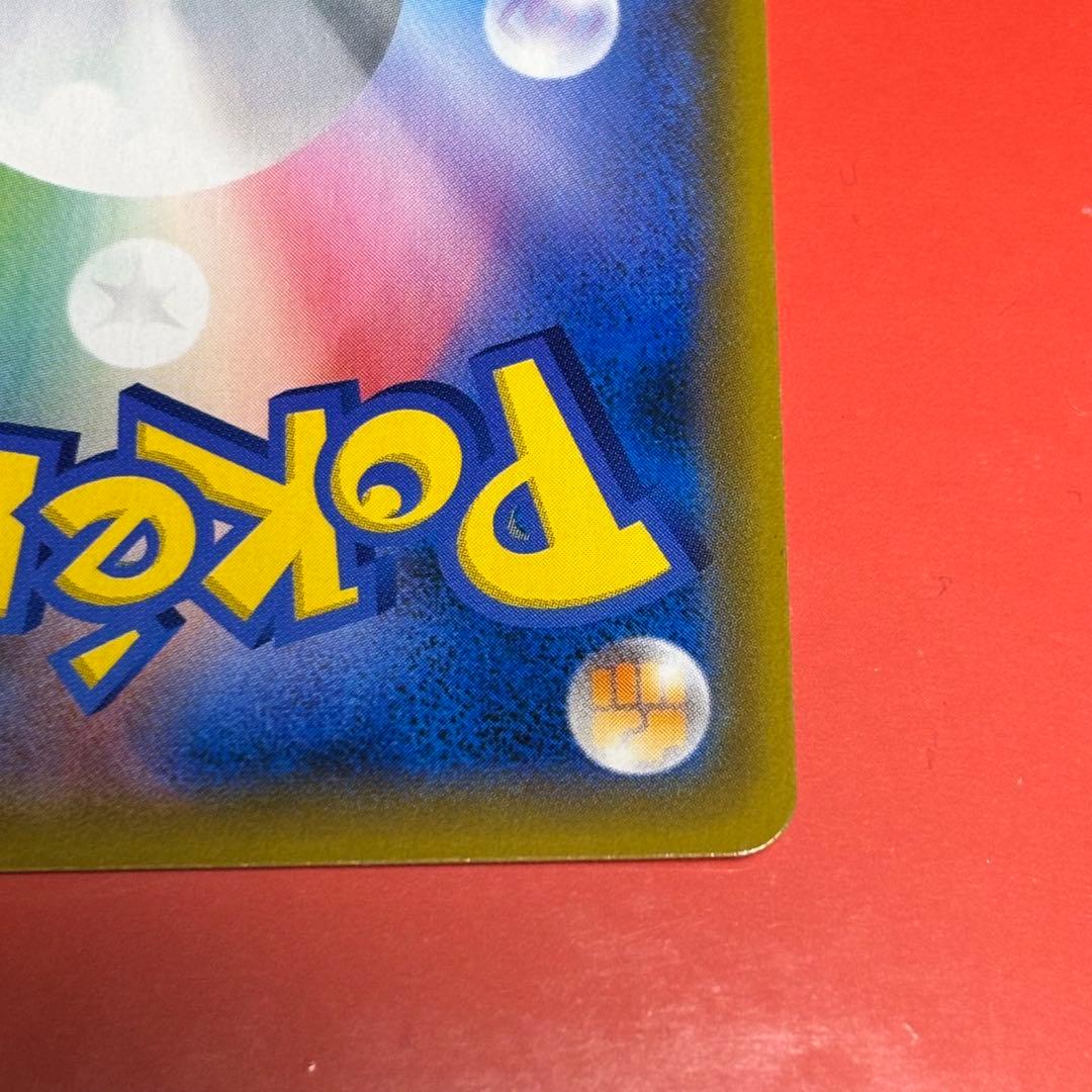 Bandai Promotional Pikachu Tea Party Play Campaign collectible card model 325/SM-P with Pikachu image