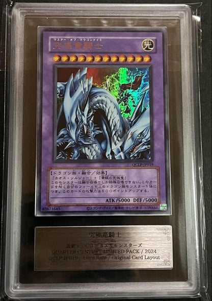 Yu-Gi-Oh Master Of Dragon Knight Ultra Rare Reprint Card PSA10 graded from Japan import with certificate