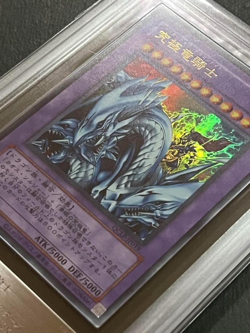 Yu-Gi-Oh Master Of Dragon Knight Ultra Rare Reprint Card PSA10 graded from Japan import with certificate
