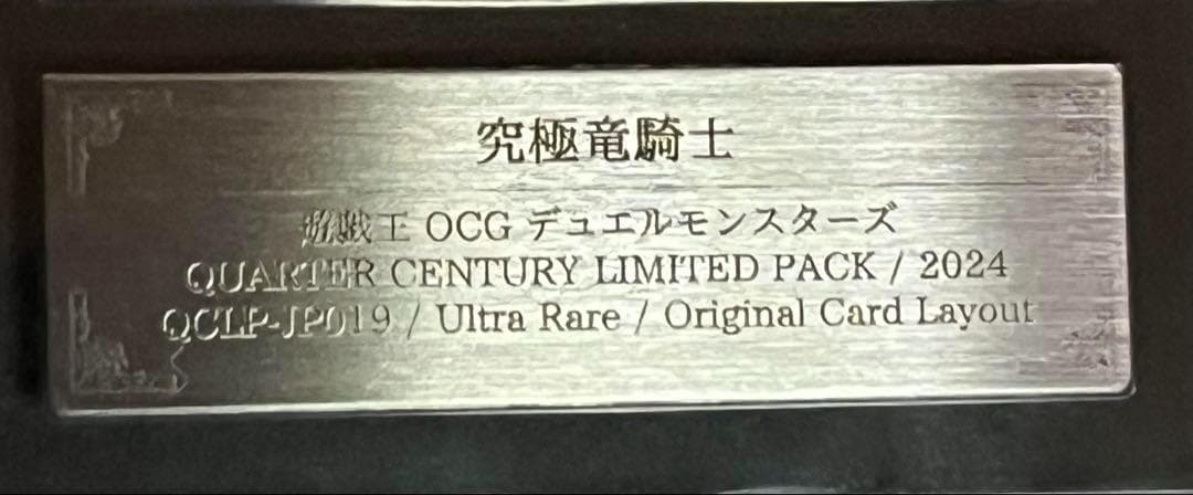 Yu-Gi-Oh Master Of Dragon Knight Ultra Rare Reprint Card PSA10 graded from Japan import with certificate