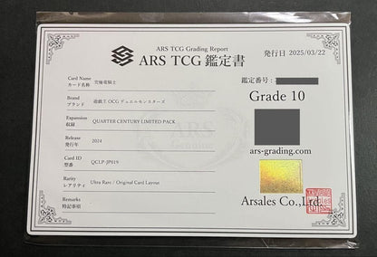Yu-Gi-Oh Master Of Dragon Knight Ultra Rare Reprint Card PSA10 graded from Japan import with certificate