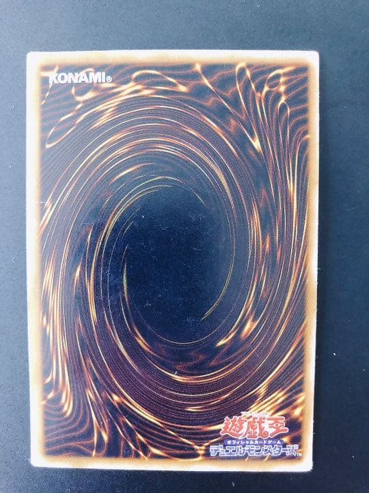 Yugioh Blue-Eyes White Dragon Relief trading card with visible scratches from over 20 years ago