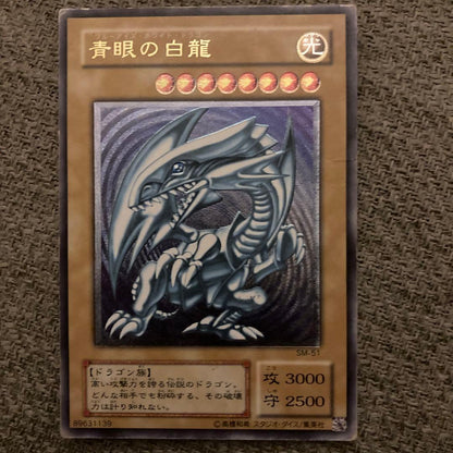 Yugioh Blue-Eyes White Dragon Relief trading card with visible scratches from over 20 years ago