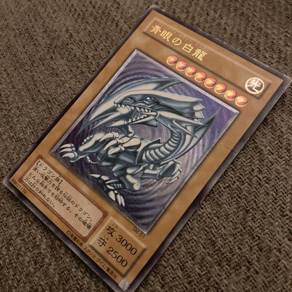 Yugioh Blue-Eyes White Dragon Relief trading card with visible scratches from over 20 years ago