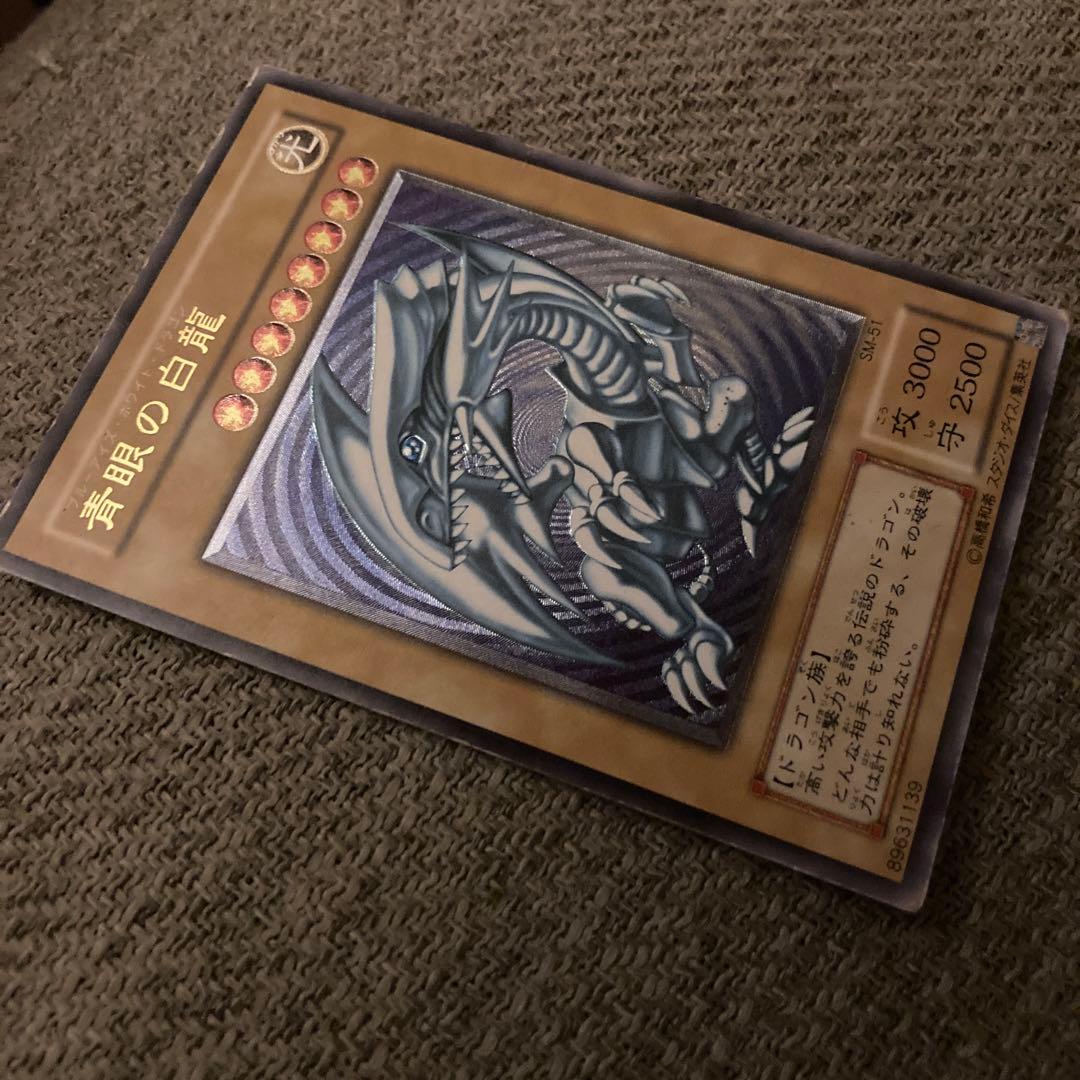 Yugioh Blue-Eyes White Dragon Relief trading card with visible scratches from over 20 years ago