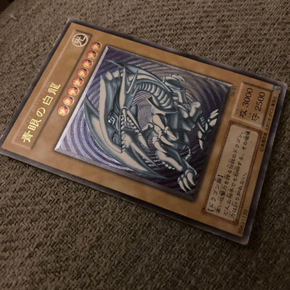 Yugioh Blue-Eyes White Dragon Relief trading card with visible scratches from over 20 years ago
