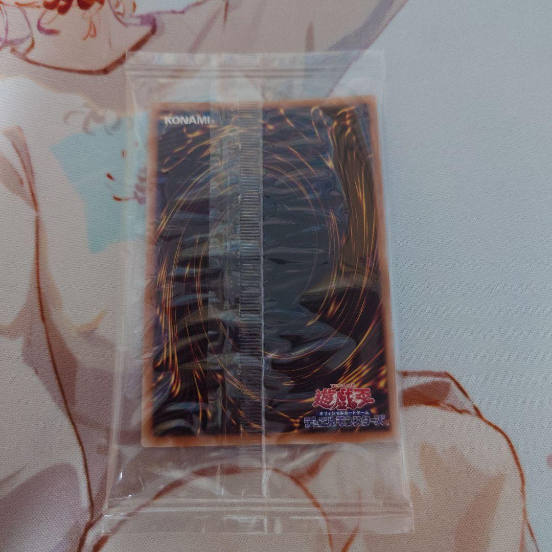 Yu-Gi-Oh Chaos Soldiers Messenger of Creation 25th edition unopened trading card from Japan