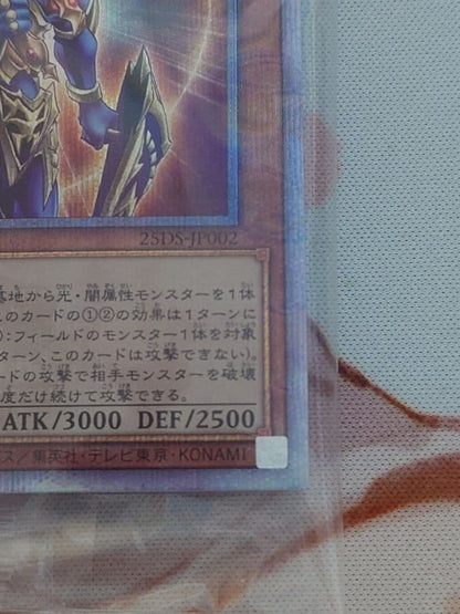 Yu-Gi-Oh Chaos Soldiers Messenger of Creation 25th edition unopened trading card from Japan
