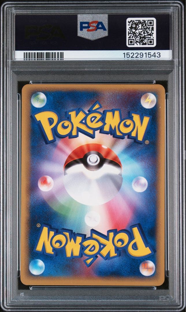 Pikachu PSA 9 Attraction Limited Pokémon card from PokePark Japan Import in protective case
