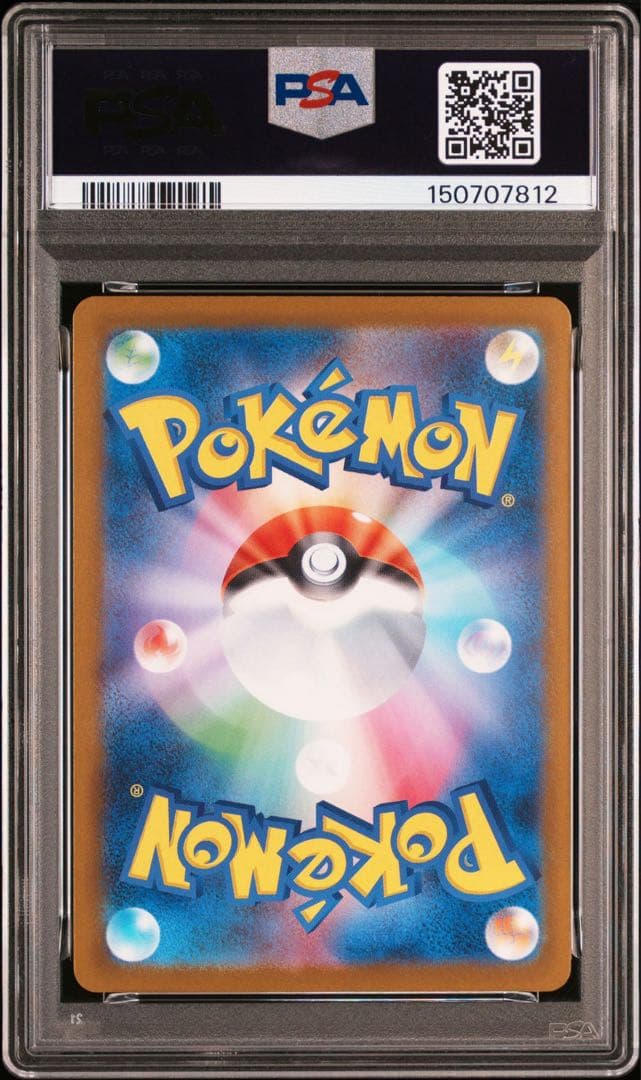Japanese PSA10 graded Iono's Bellibolt ex Special Art Rare Pokémon card with HP 280 in PSA case
