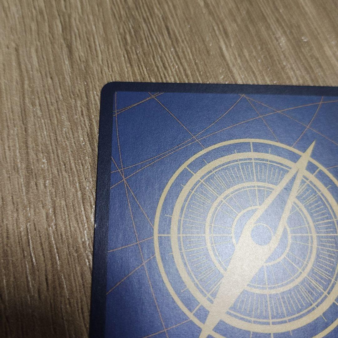 One Piece Yamato secret rare trading card OP01-121 with slight crease and white stain on back