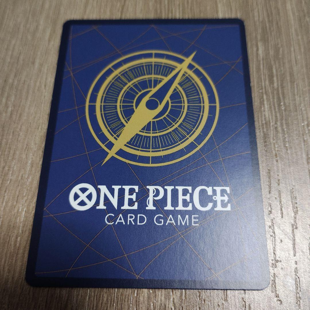 One Piece Yamato secret rare trading card OP01-121 with slight crease and white stain on back