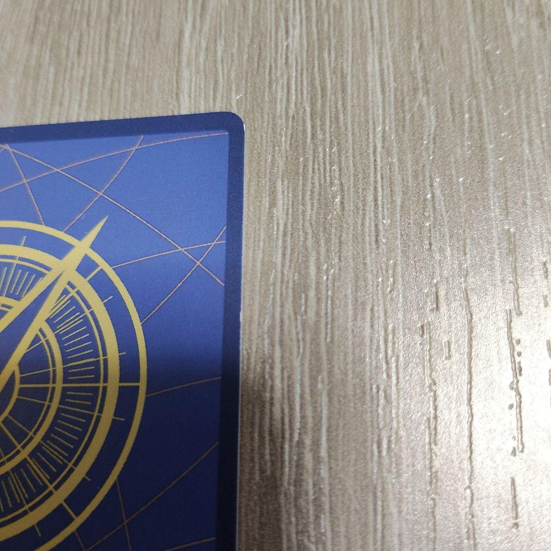 One Piece Yamato secret rare trading card OP01-121 with slight crease and white stain on back